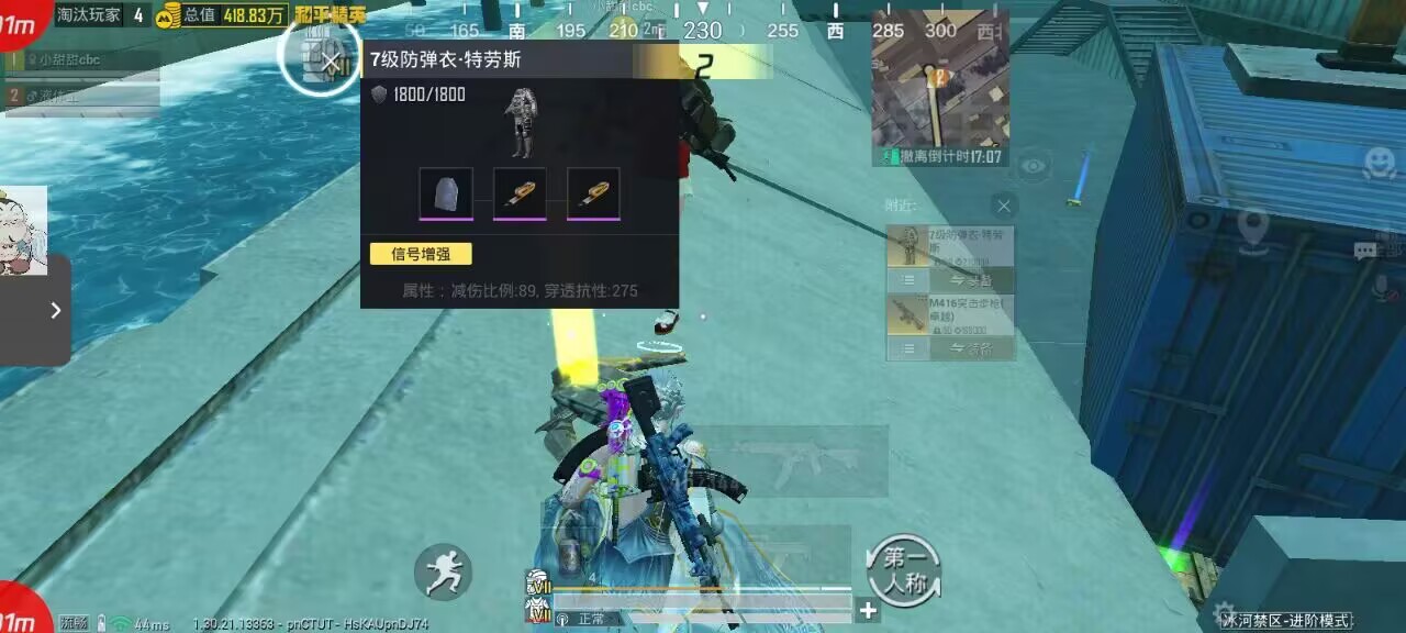 如何选择可靠的和平精英辅助？的配图，内容相关：辅助工具的价格从免费到数百元不等，建议优先选择按日/周付费的版本，避免长期订阅后发现效果不佳。部分团...